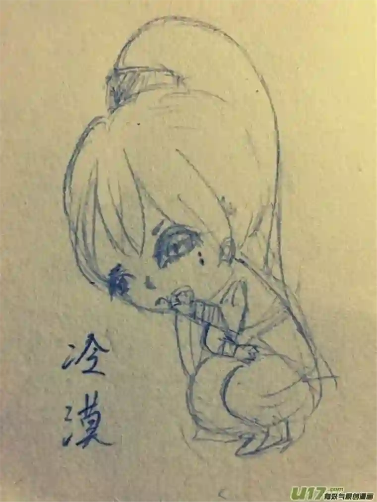 雪国同人图章 八