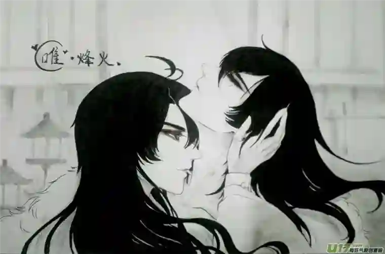 雪国同人图章 八