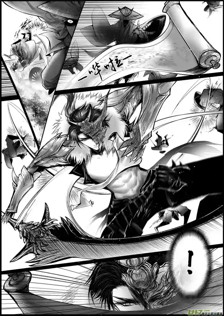 雪国白刃血纷纷 死节岂顾勋 七