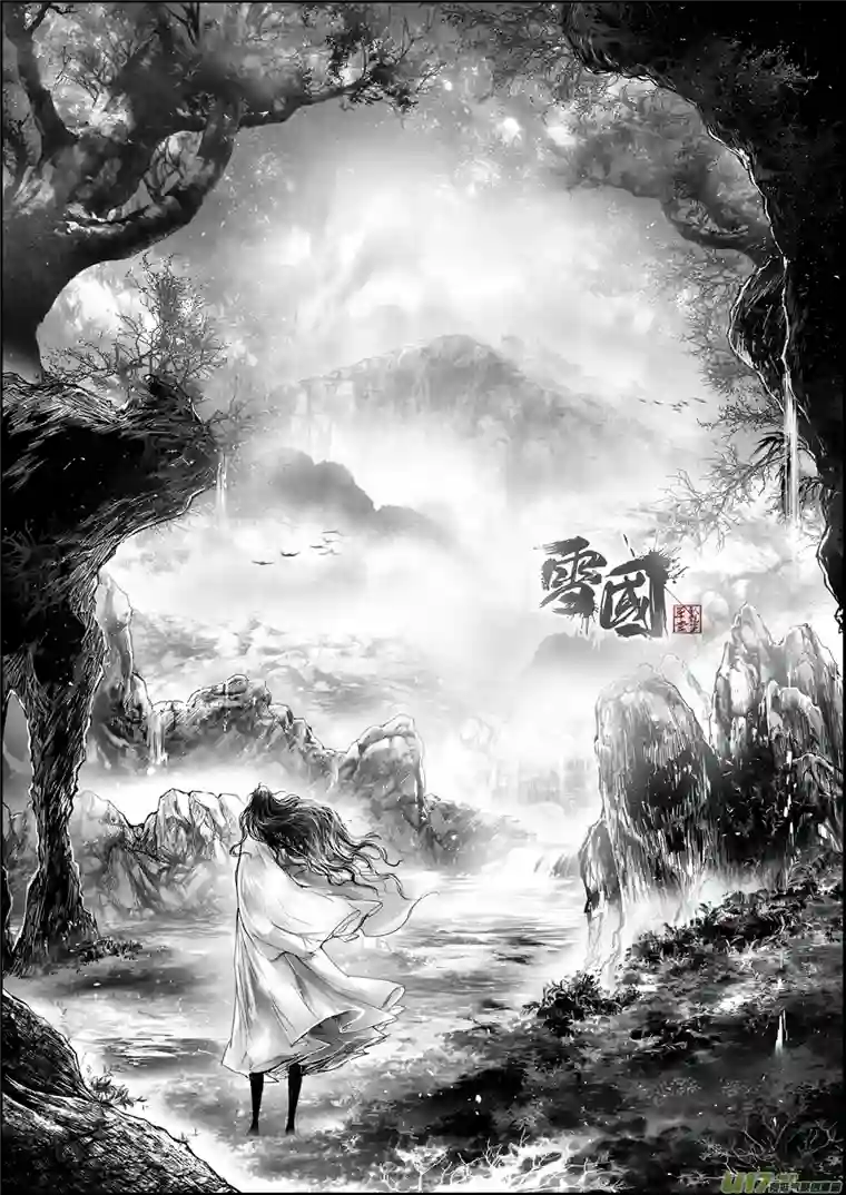 雪国白刃血纷纷 死节岂顾勋 二十一