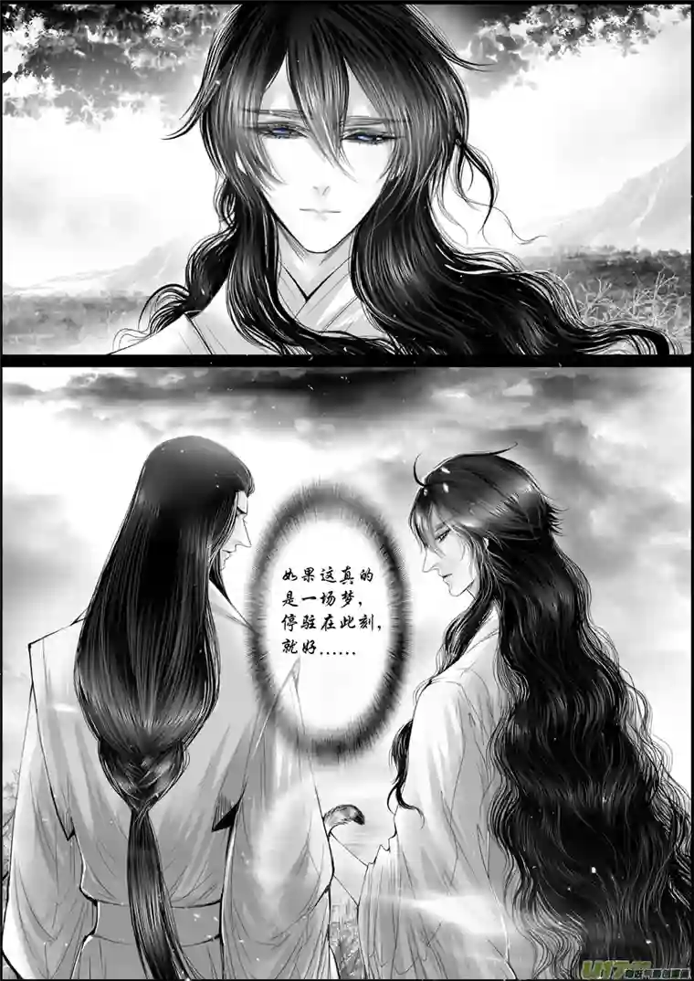 雪国蜃海燃兮 无日无暮 二
