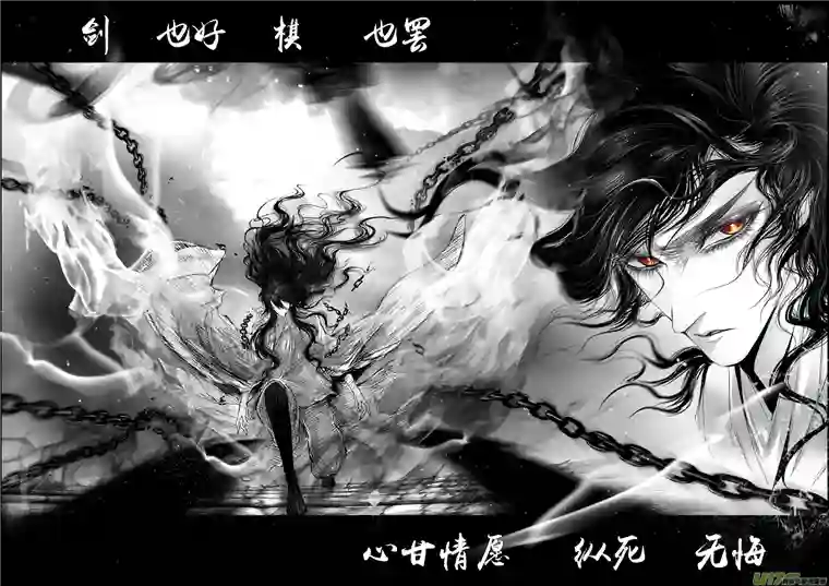 雪国蜃海燃兮 无日无暮 三（重置）