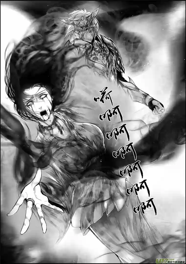 雪国蜃海燃兮 无日无暮 九