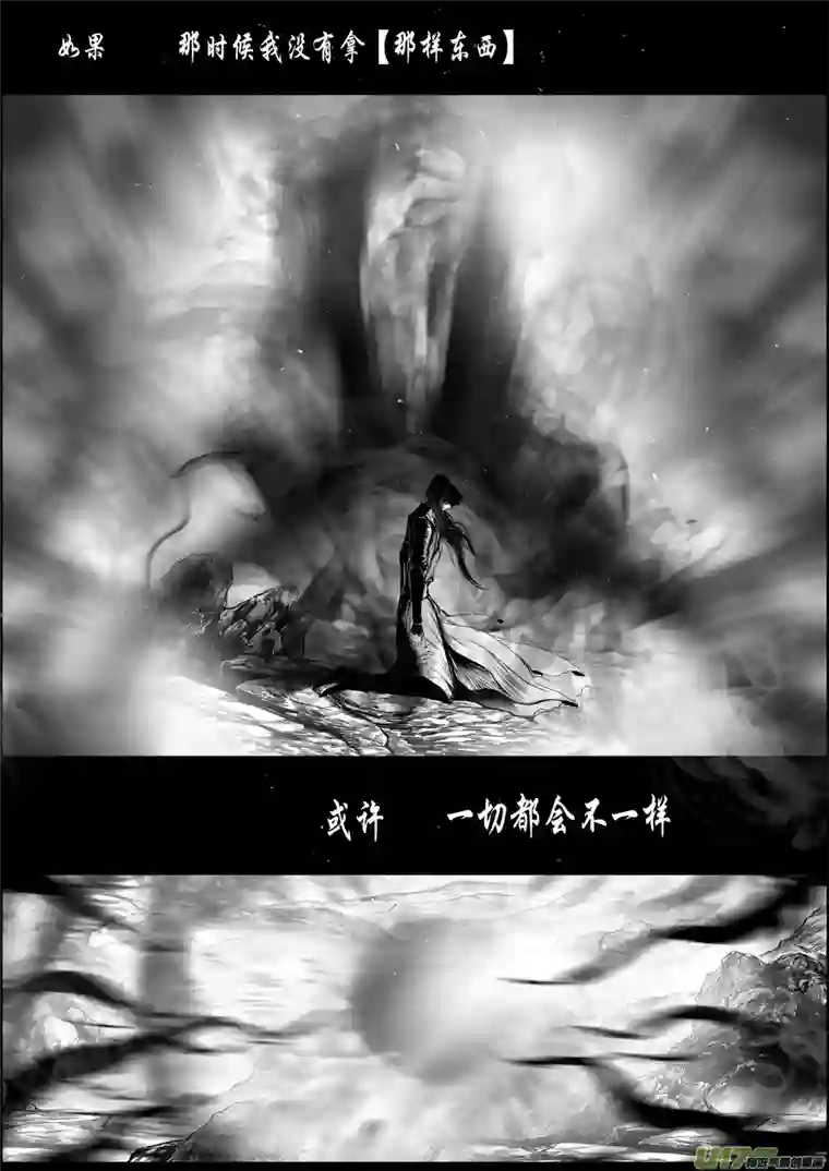 雪国蜃海燃兮 无日无暮 九