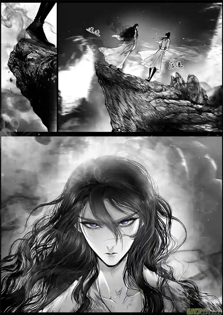 雪国蜃海燃兮 无日无暮 十一