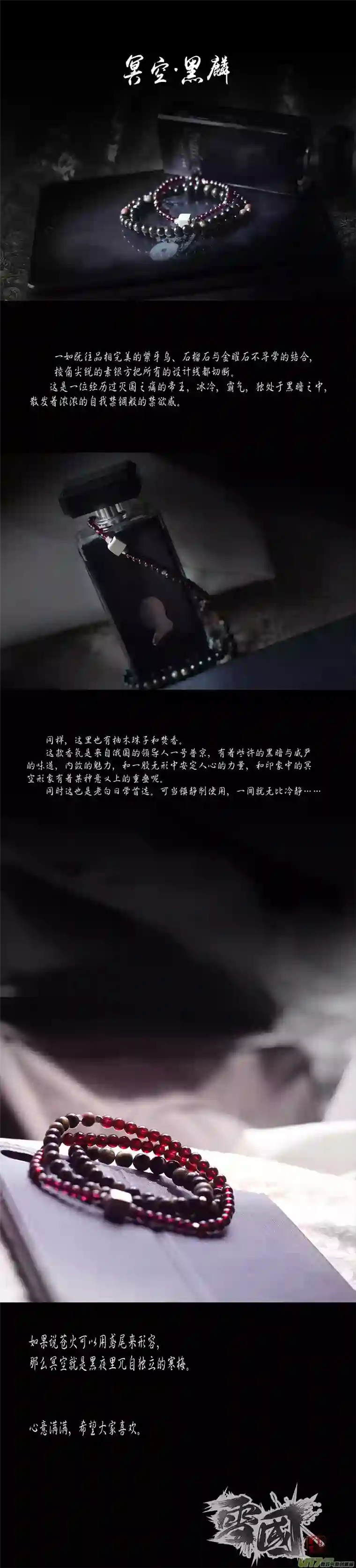 雪国大哥生日祭，伴手礼派送~