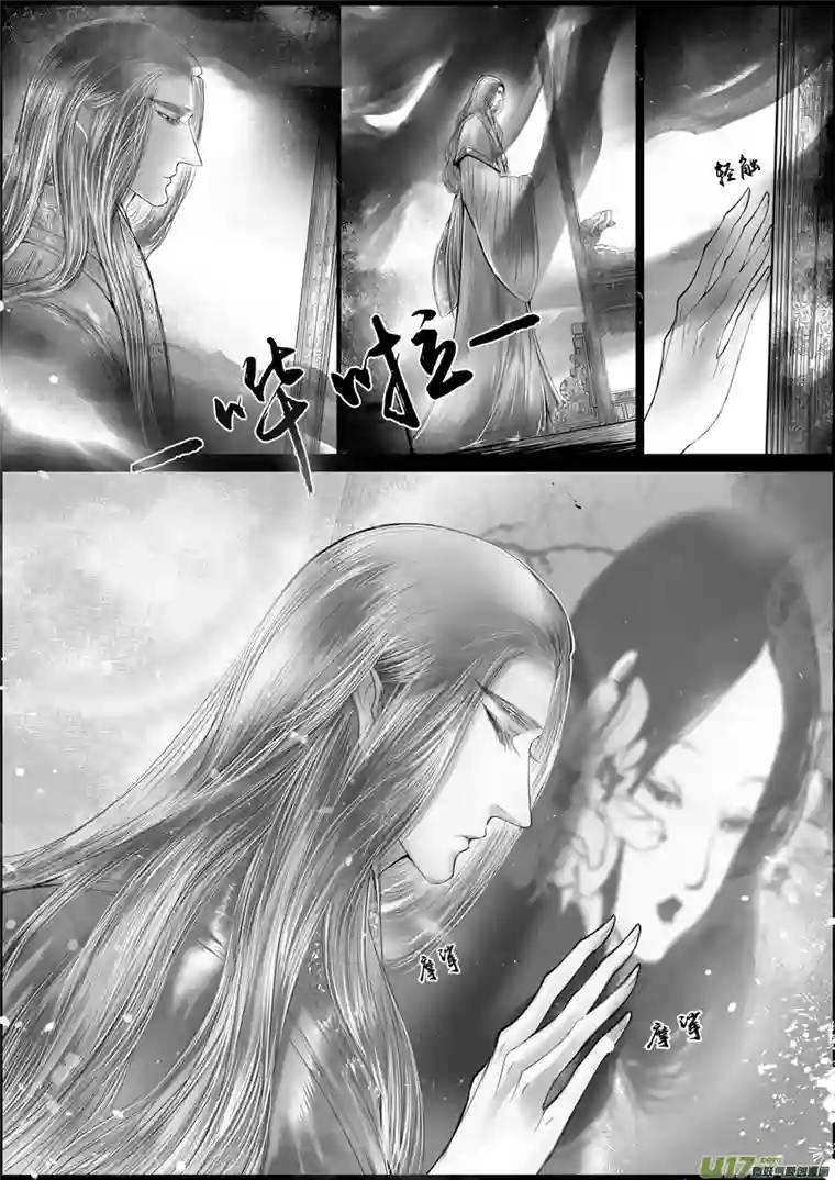 雪国蜃海燃兮 无日无暮 十四