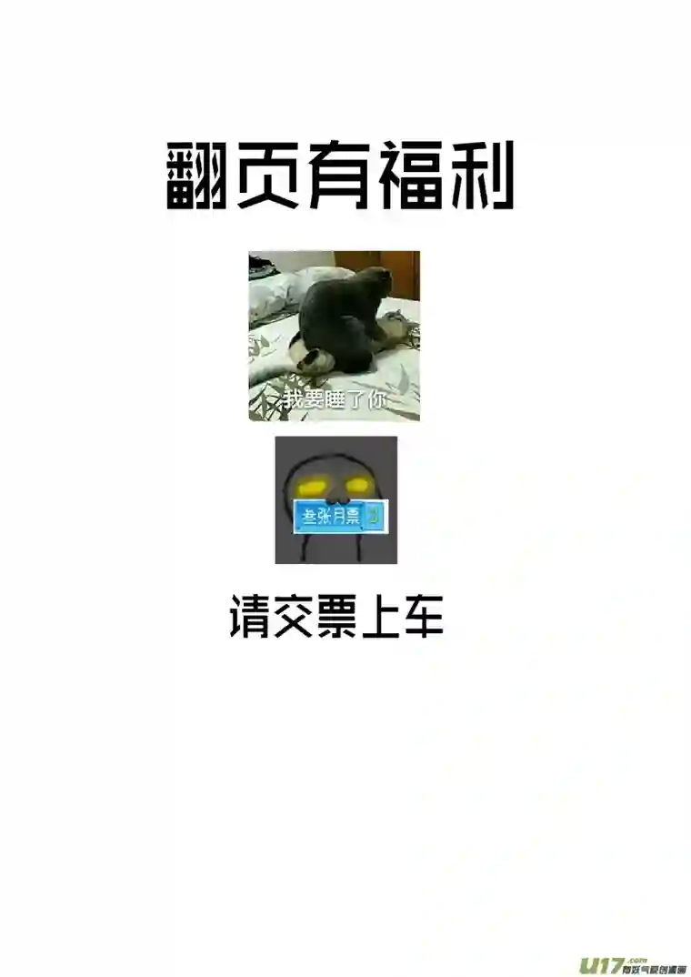 雪国番外！雪国养成游戏