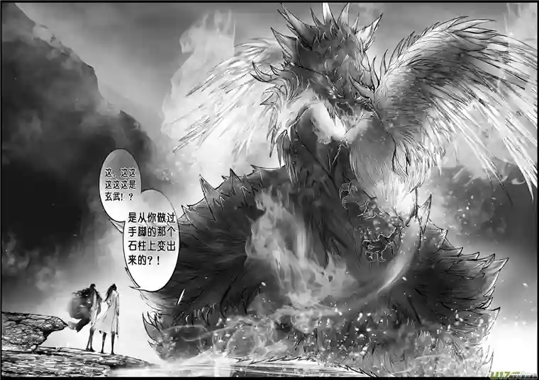 雪国蜃海燃兮 无日无暮 十七