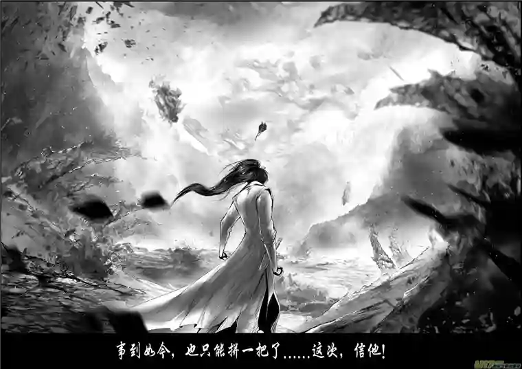 雪国蜃海燃兮 无日无暮 二十三