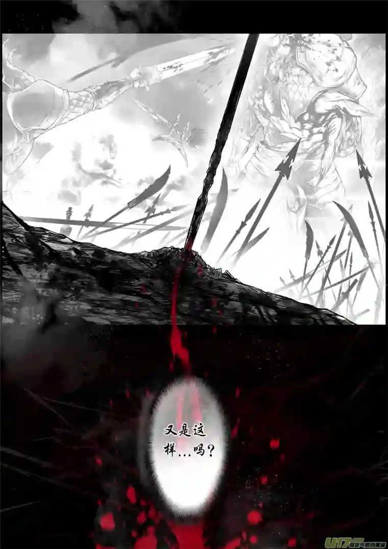 雪国蜃海燃兮 无日无暮 二十七