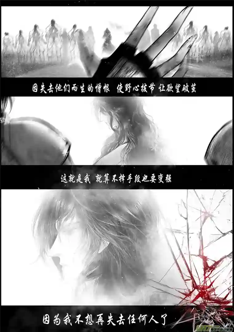 雪国蜃海燃兮 无日无暮 二十八