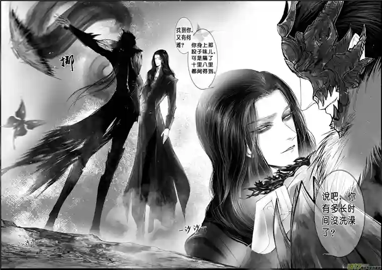 雪国蜃海燃兮 无日无暮 三十