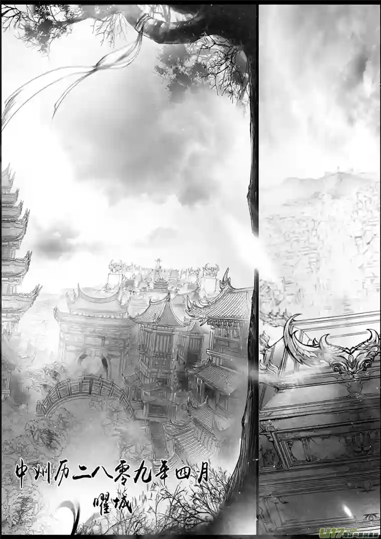 雪国落叶聚还散 寒鸦栖复惊 一