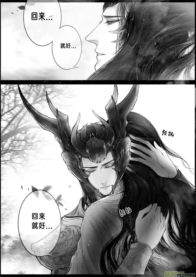 雪国落叶聚还散 寒鸦栖复惊 一