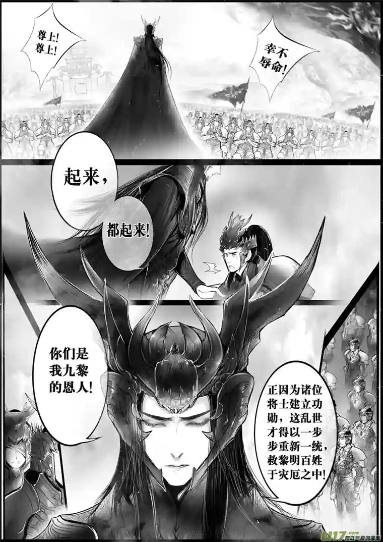 雪国落叶聚还散 寒鸦栖复惊 二