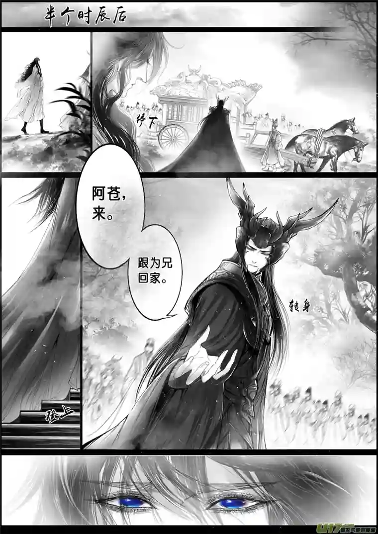 雪国落叶聚还散 寒鸦栖复惊 二