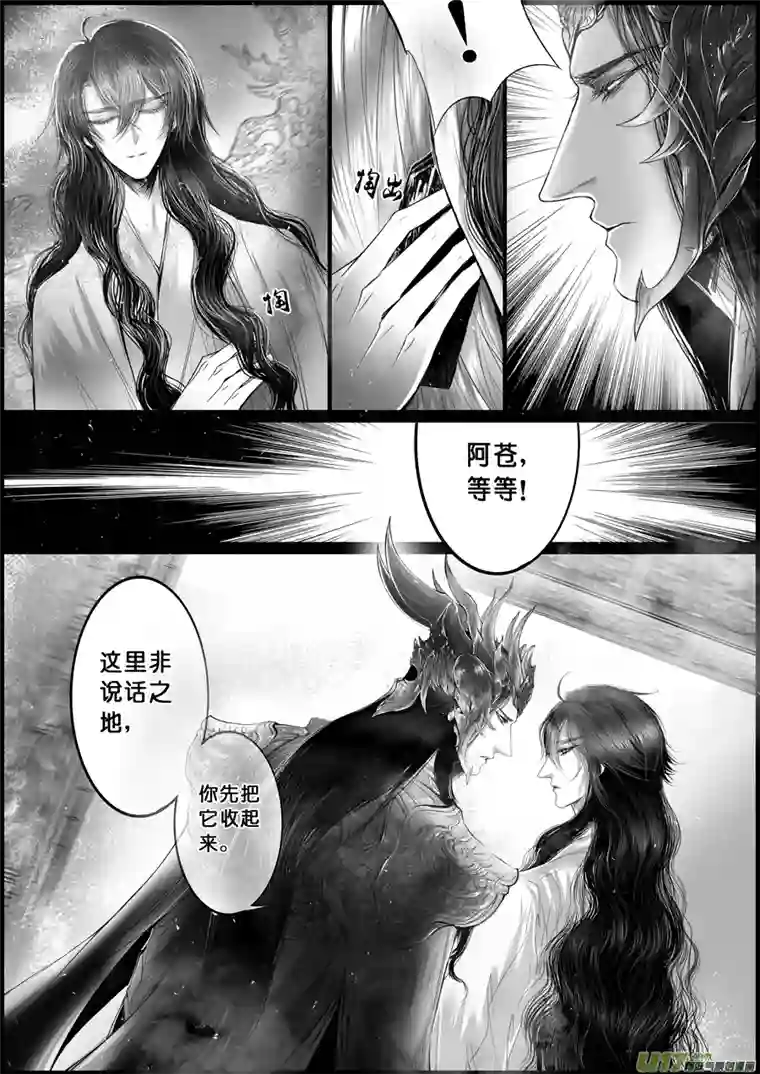 雪国落叶聚还散 寒鸦栖复惊 三