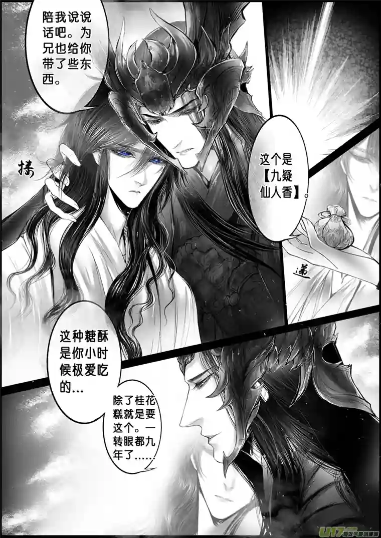雪国落叶聚还散 寒鸦栖复惊 三