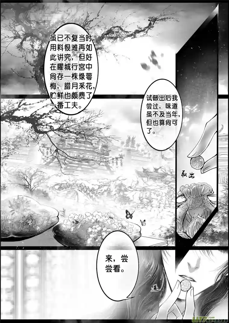 雪国落叶聚还散 寒鸦栖复惊 三