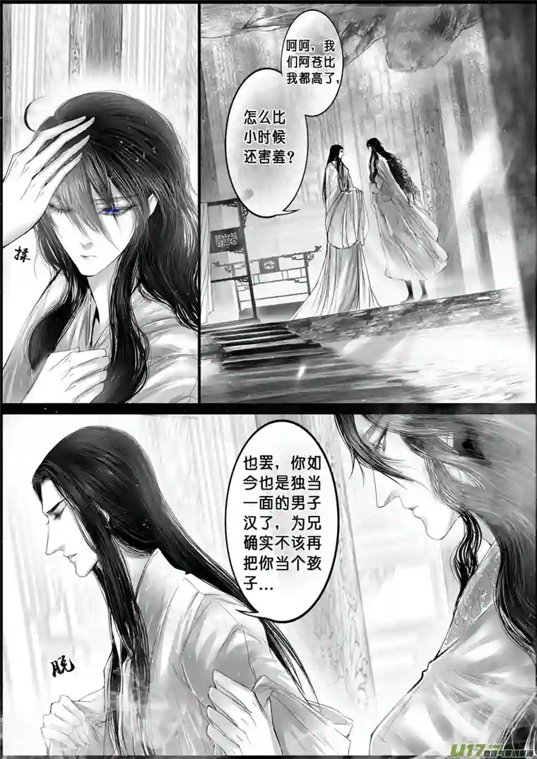 雪国落叶聚还散 寒鸦栖复惊 四