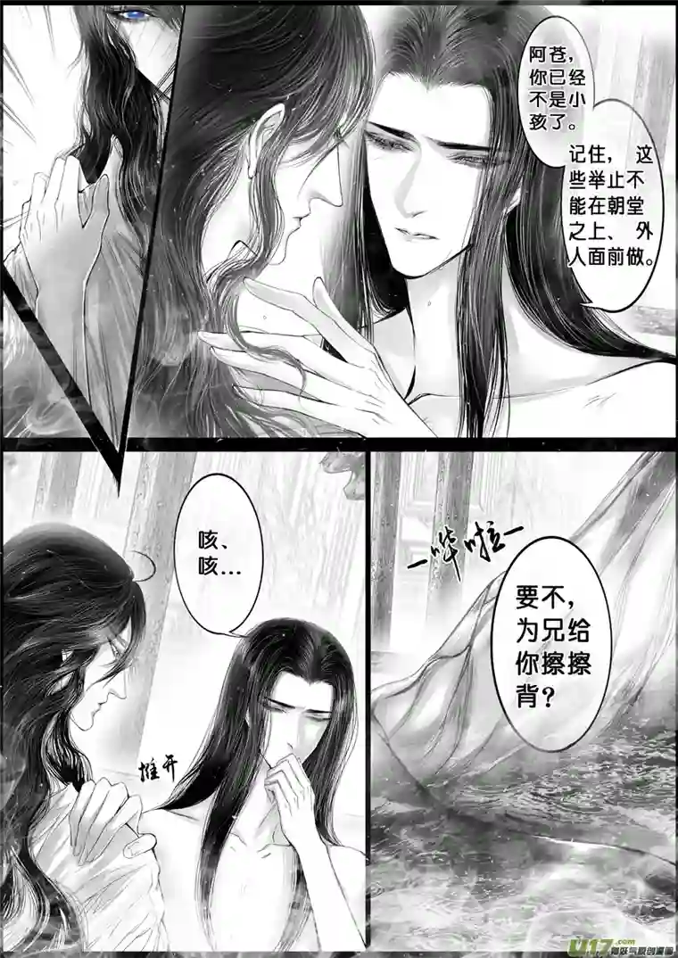 雪国落叶聚还散 寒鸦栖复惊 五