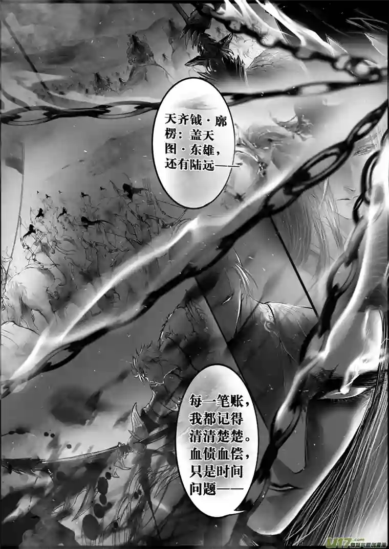 雪国落叶聚还散 寒鸦栖复惊 六