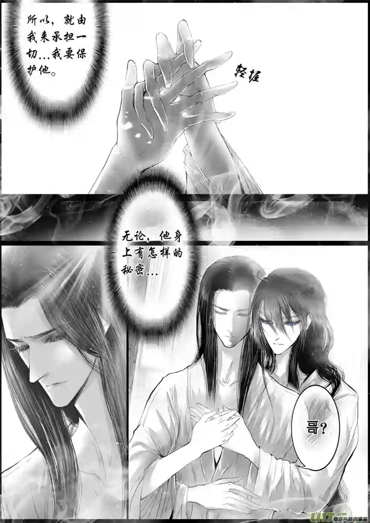 雪国落叶聚还散 寒鸦栖复惊 七