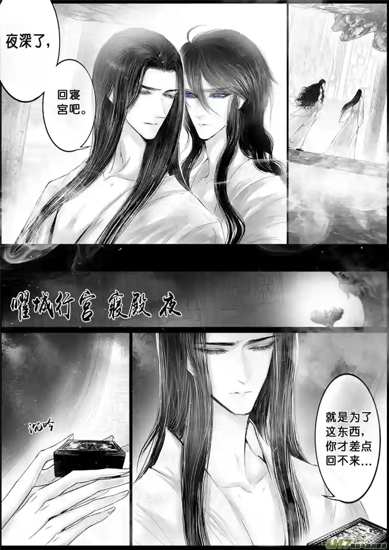 雪国落叶聚还散 寒鸦栖复惊 七