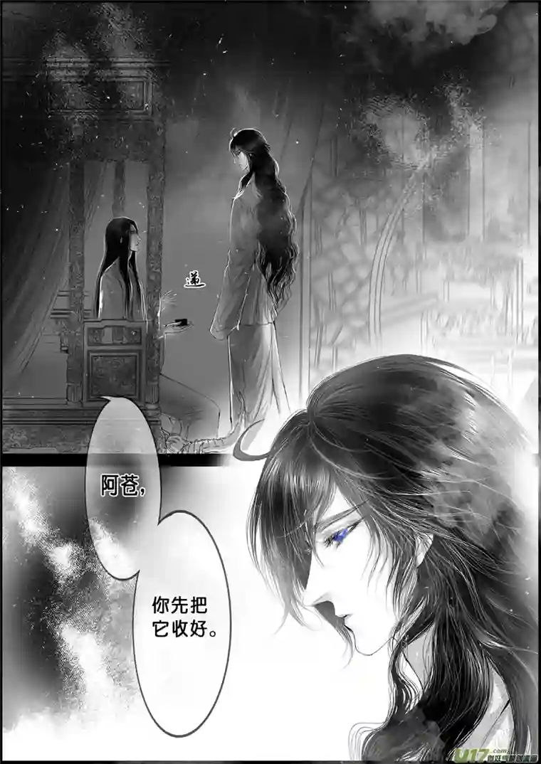 雪国落叶聚还散 寒鸦栖复惊 七