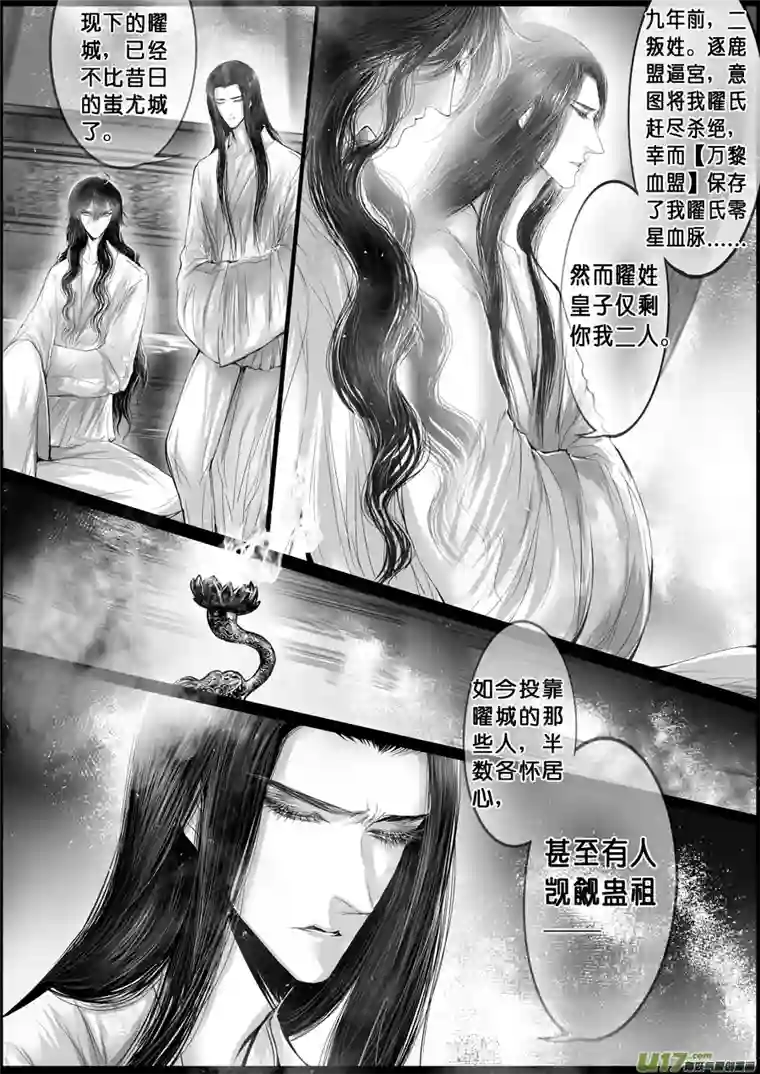 雪国落叶聚还散 寒鸦栖复惊 七
