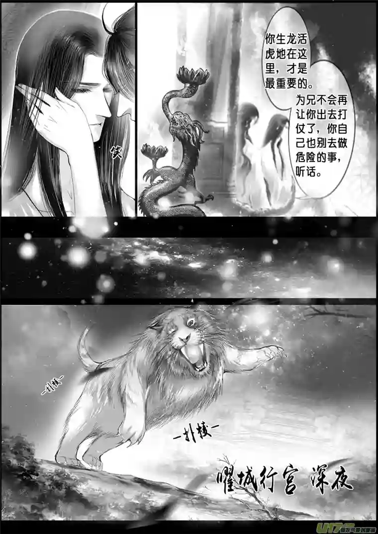 雪国落叶聚还散 寒鸦栖复惊 七