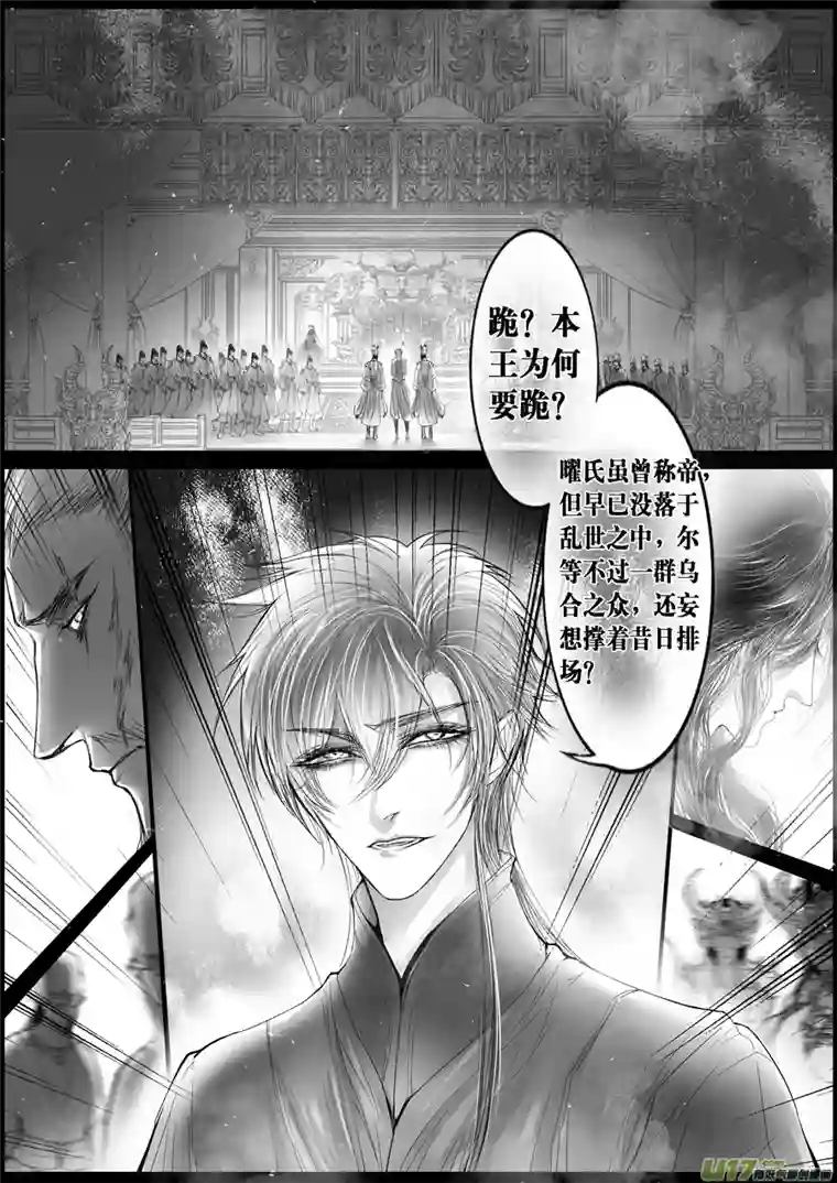 雪国落叶聚还散 寒鸦栖复惊 九