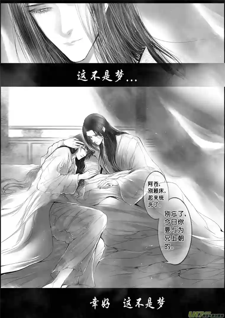 雪国落叶聚还散 寒鸦栖复惊 九