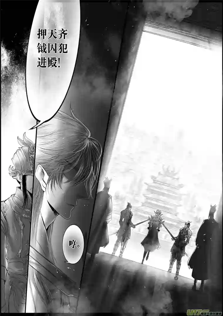 雪国落叶聚还散 寒鸦栖复惊 九