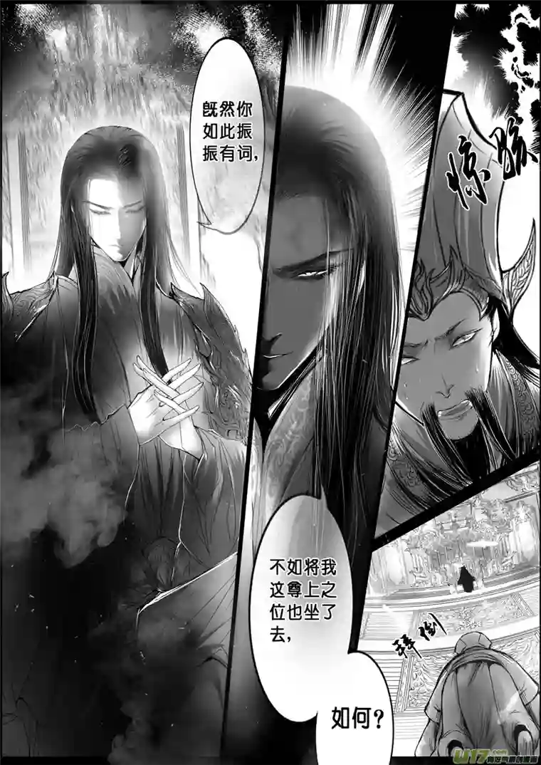 雪国落叶聚还散 寒鸦栖复惊 十一