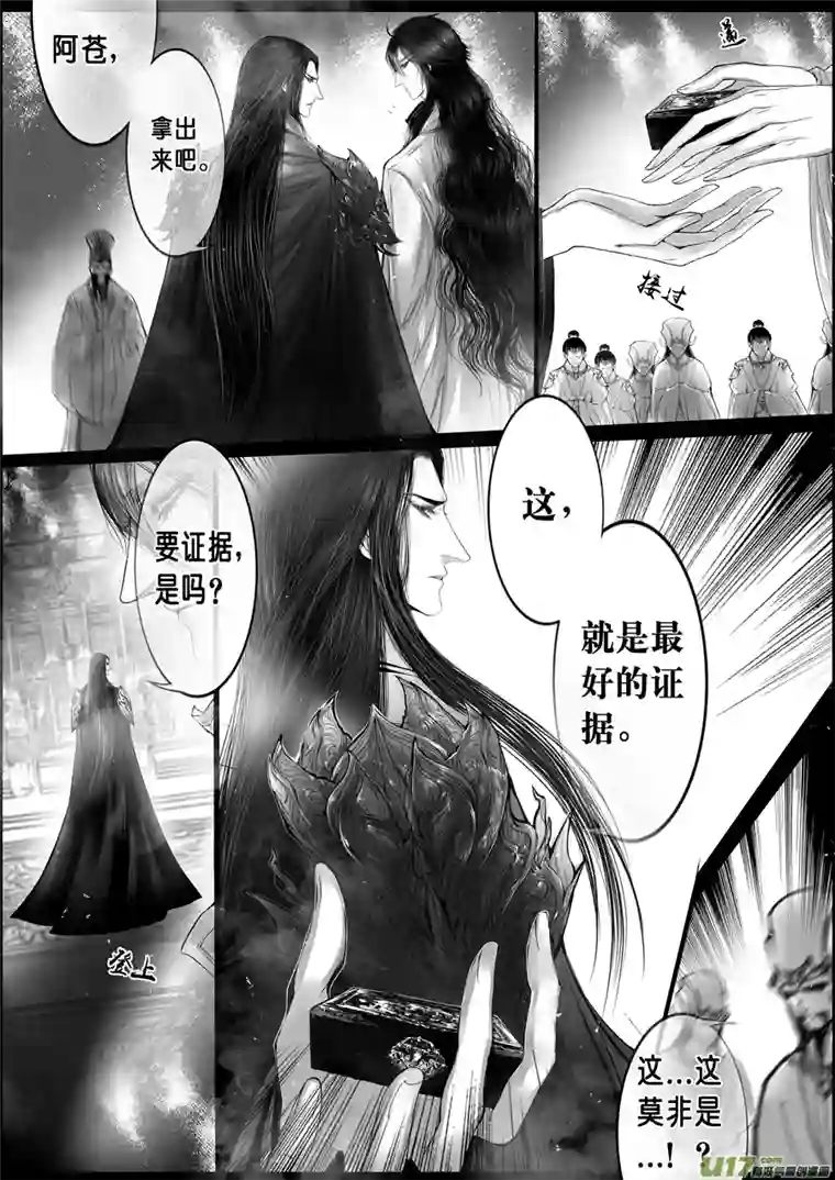 雪国落叶聚还散 寒鸦栖复惊 十二