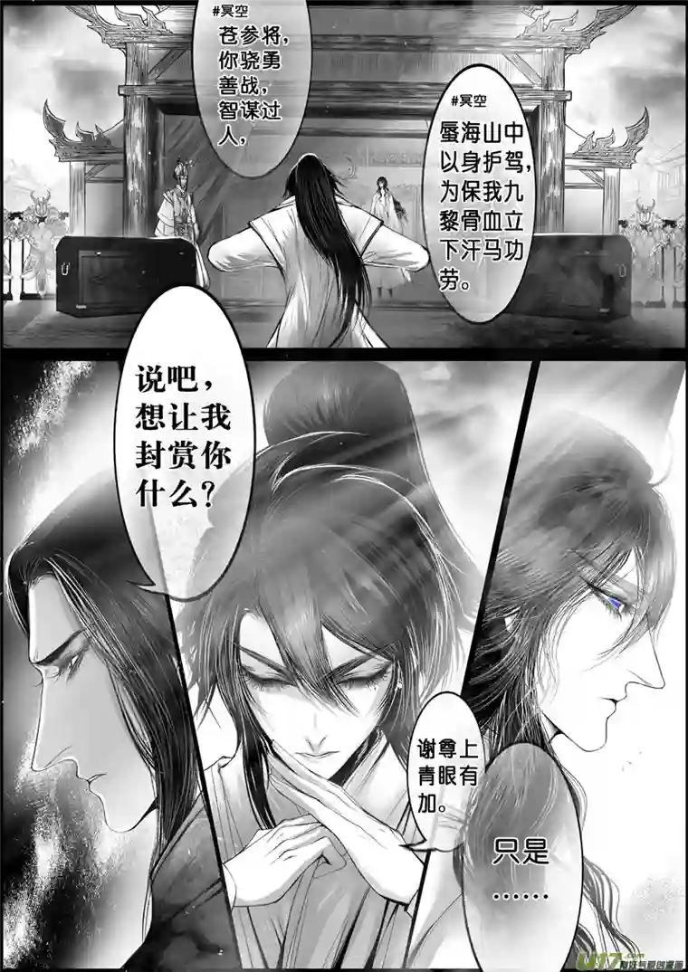 雪国落叶聚还散 寒鸦栖复惊 十四