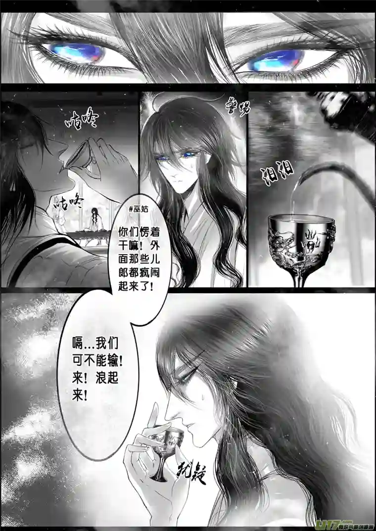 雪国落叶聚还散 寒鸦栖复惊 十五