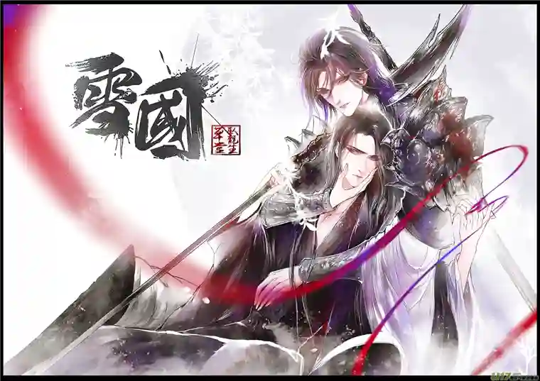 雪国落叶聚还散 寒鸦栖复惊 十七
