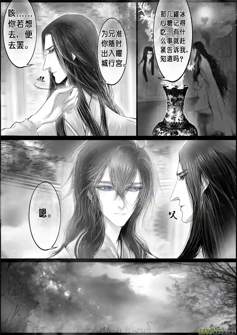 雪国落叶聚还散 寒鸦栖复惊 二十