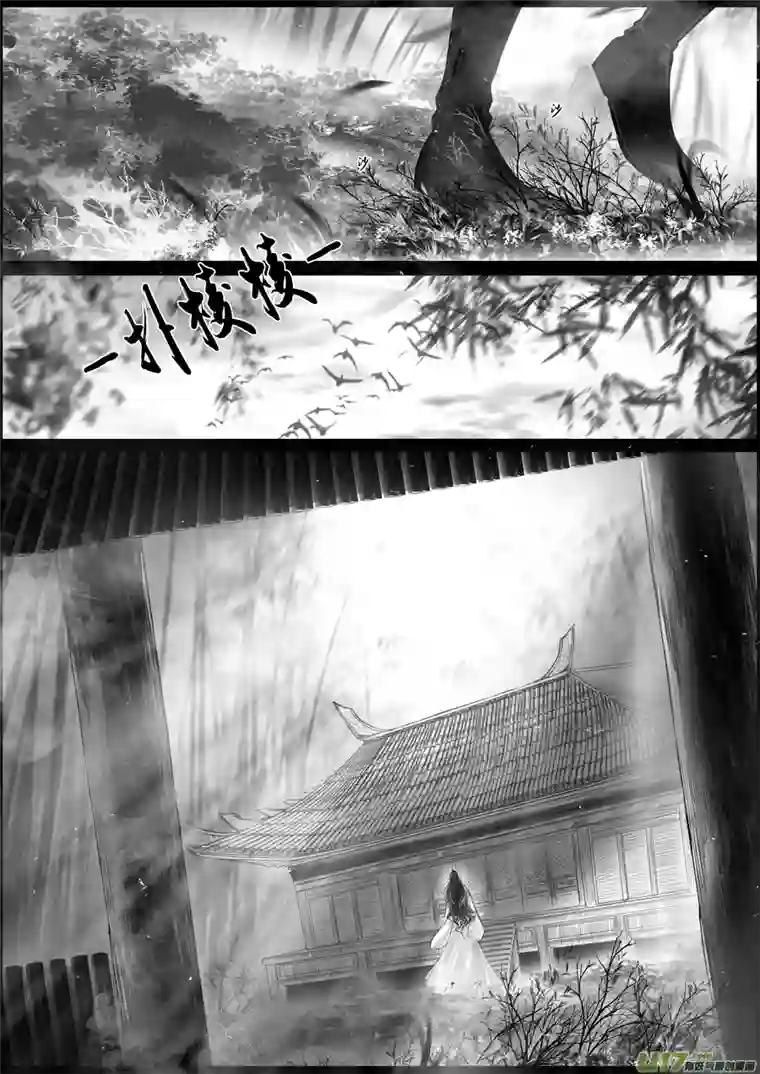 雪国落叶聚还散 寒鸦栖复惊 二十