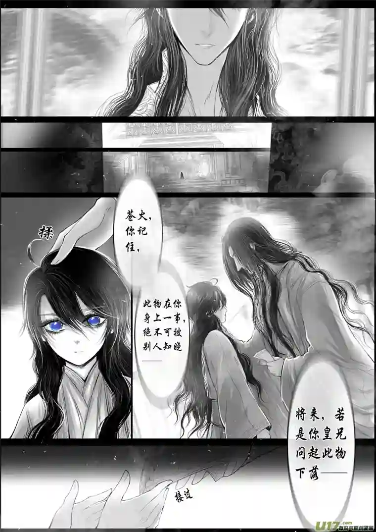 雪国落叶聚还散 寒鸦栖复惊 二十