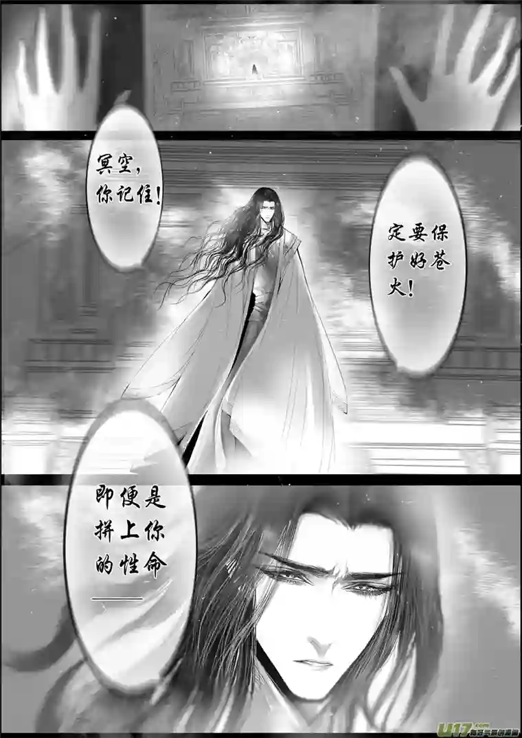 雪国落叶聚还散 寒鸦栖复惊 二十