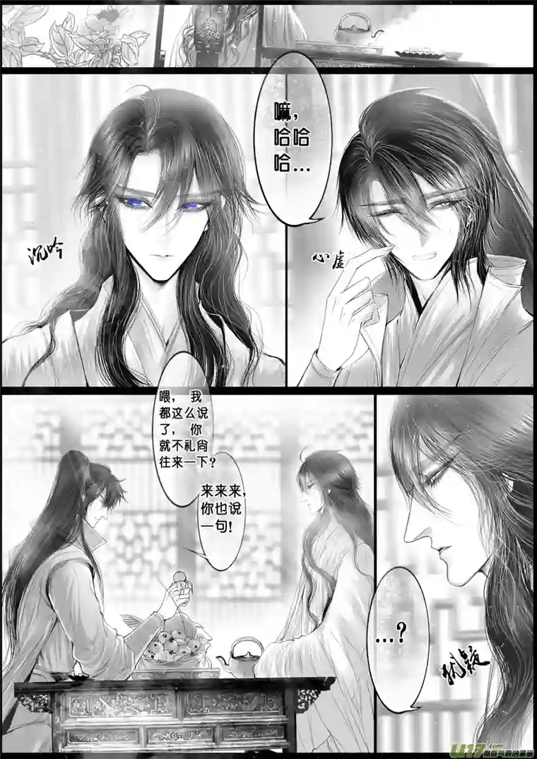 雪国落叶聚还散 寒鸦栖复惊 二十二