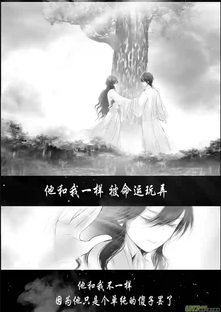 雪国落叶聚还散 寒鸦栖复惊 二十三