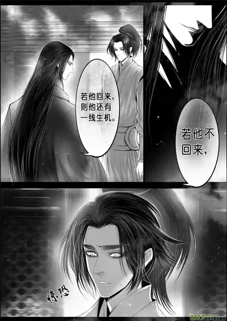 雪国落叶聚还散 寒鸦栖复惊 二十六