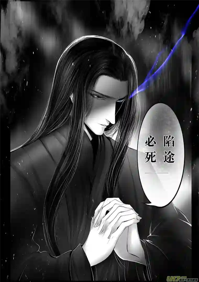 雪国落叶聚还散 寒鸦栖复惊 二十六