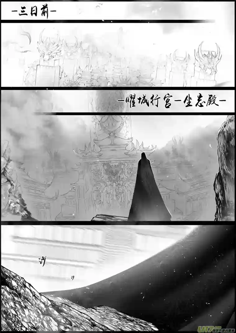 雪国落叶聚还散 寒鸦栖复惊 二十六