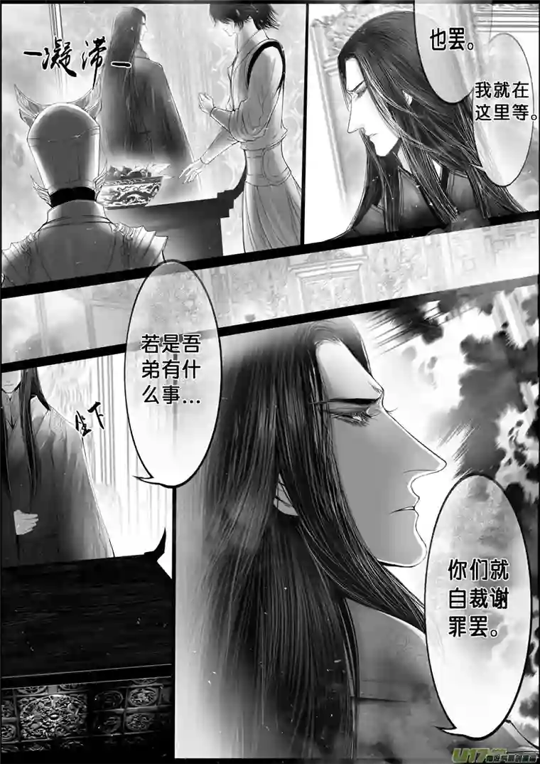 雪国落叶聚还散 寒鸦栖复惊 二十八